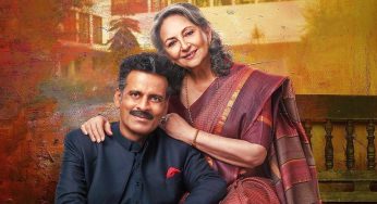 Manoj Bajpayee Expresses Heartfelt Gratitude After Winning Fourth National Film Award For ‘Gulmohar’