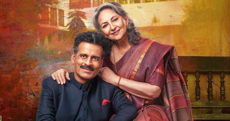 Manoj Bajpayee Expresses Heartfelt Gratitude After Winning Fourth National Film Award For 'Gulmohar'