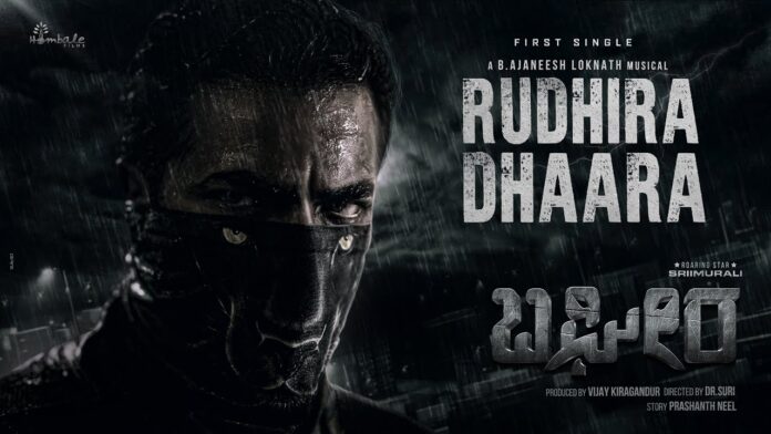 First Song 'Rudhira Dhaara' from Srii Murali's Action Thriller 'Bagheera' Unveiled