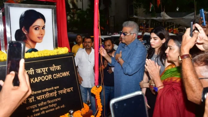 Sridevi Chowk Inaugurated in Mumbai: Boney and Khushi Kapoor Pay Emotional Tribute