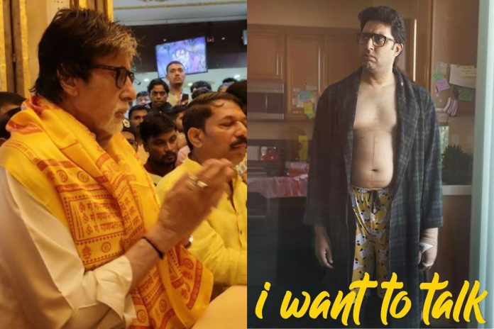 Amitabh's Secret Temple Visit Fuels Anticipation for Abhishek's 'I Want To Talk'; Watch Trailer