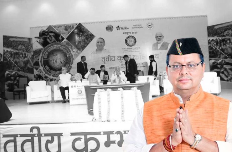 Kumbh Mela, A Global Showcase of Indian Culture, Says CM Dhami at Prayagraj Event