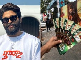 Allu Arjun: Importance of Pushpa 2 Trailer Launch in Patna