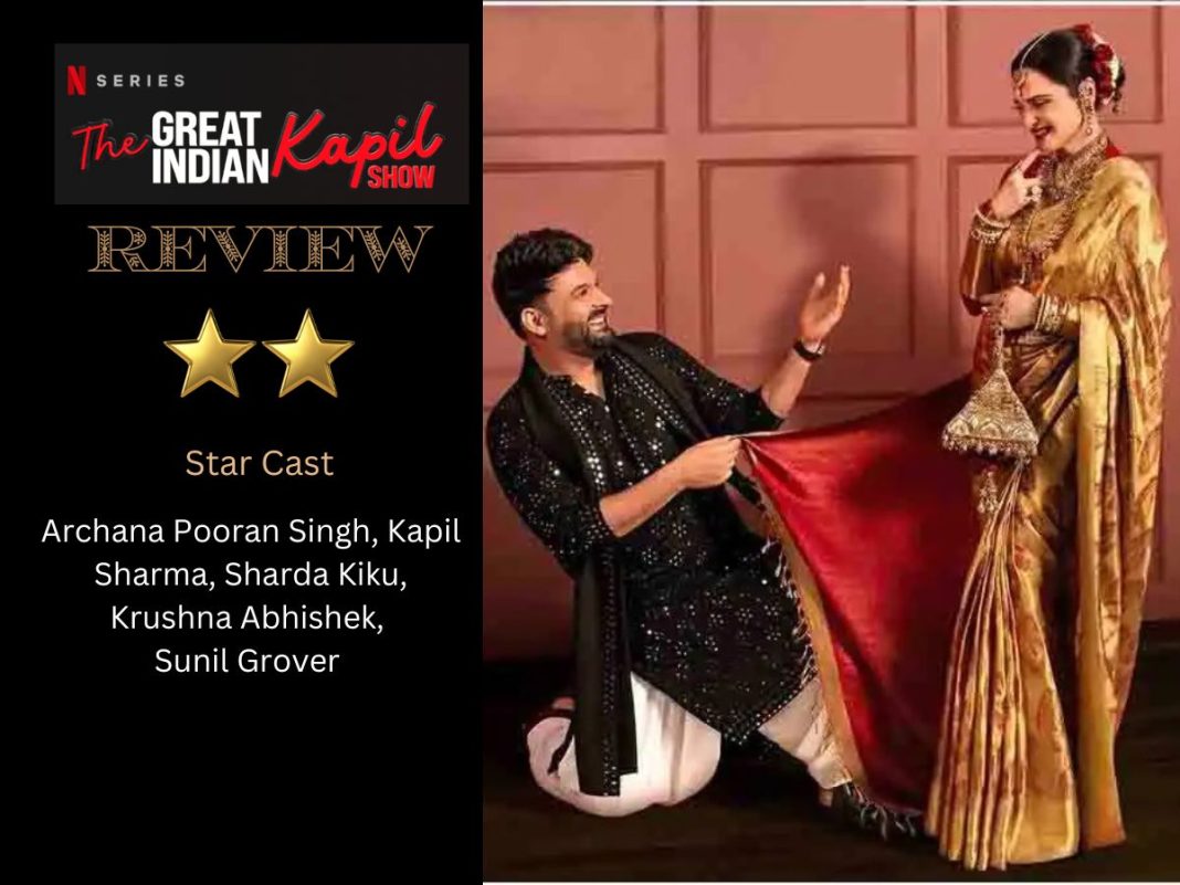 Rekha Charms, but Kapil Sharma Show Struggles to Deliver Fresh Comedy