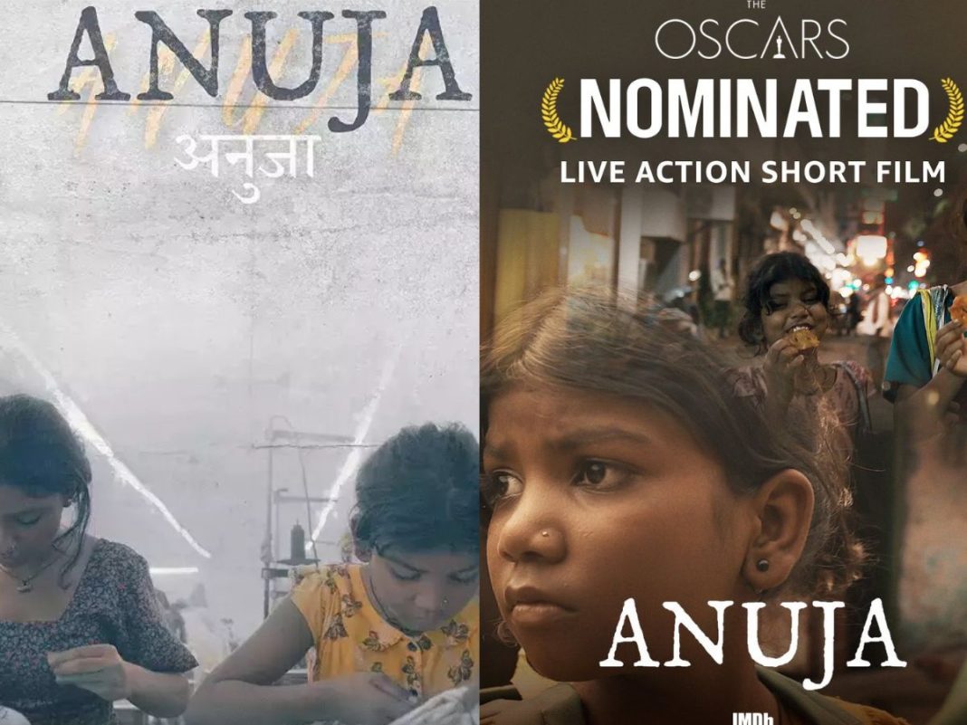 Indian Short Film Anuja Earns Oscar Nomination in Live Action Category