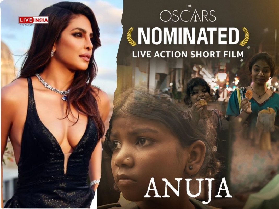 Oscars: Priyanka Chopra, Guneet Monga react as their film 'Anuja' gets nominated