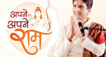 Mahakumbh Is Not Just a Religious Festival; It’s Historic and Prosperous”: Kumar Vishwas