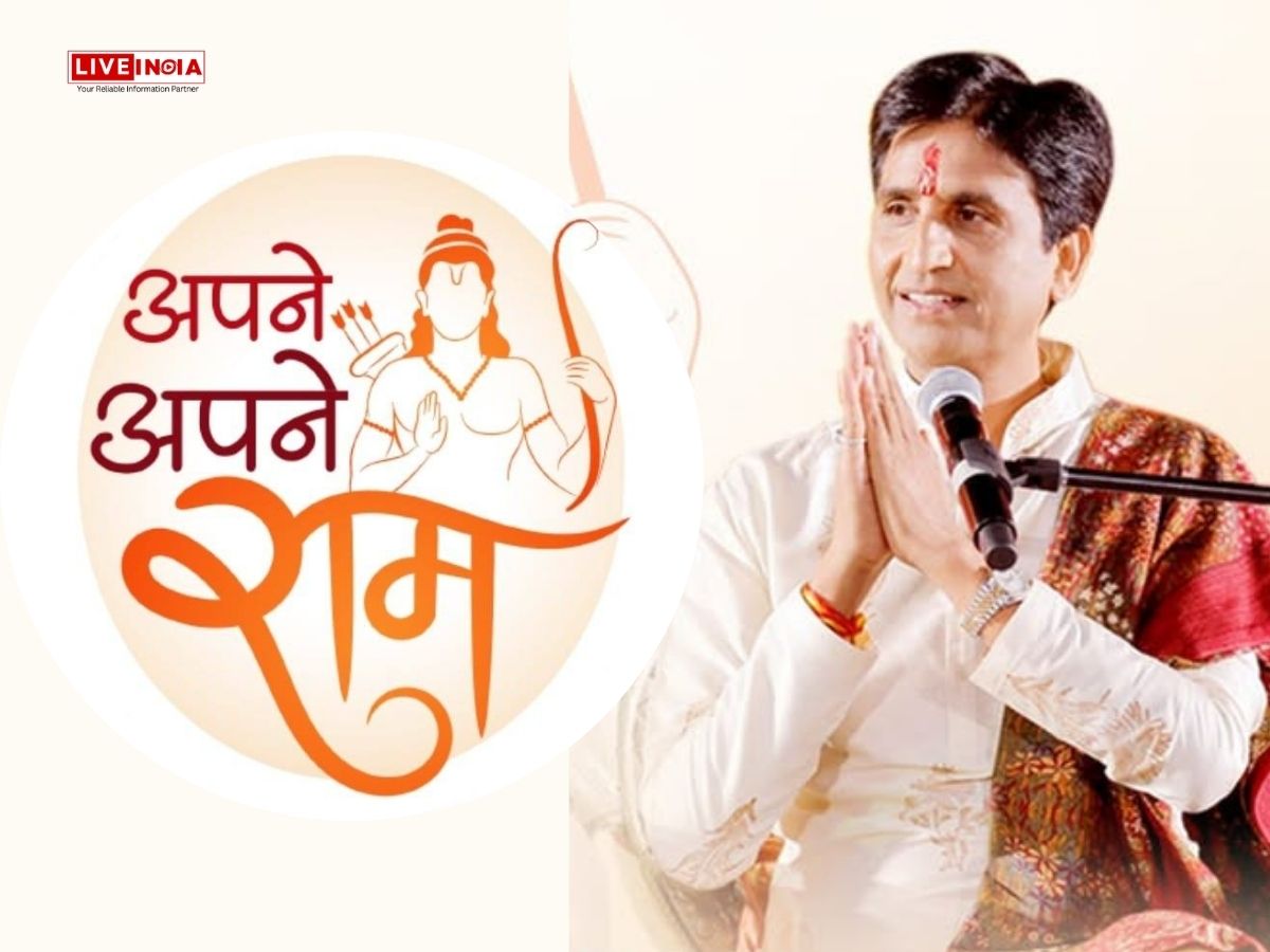 Mahakumbh Is Not Just a Religious Festival; It’s Historic and Prosperous": Kumar Vishwas