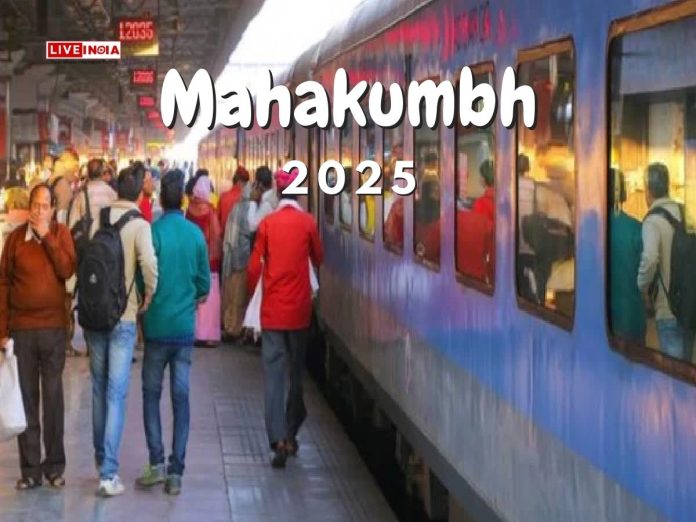 Indian Railways Invests ₹5,000 Crore for Maha Kumbh 2025 Preparations