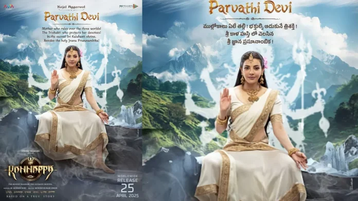 'Kannappa': Kajal Aggarwal's Divine Look As Parvathi Devi Unveiled