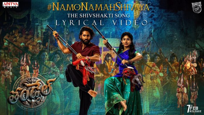 Naga Chaitanya and Sai Pallavi's ‘Thandel’ Unveils Spiritual Anthem ‘Namo Namah Shivaya’