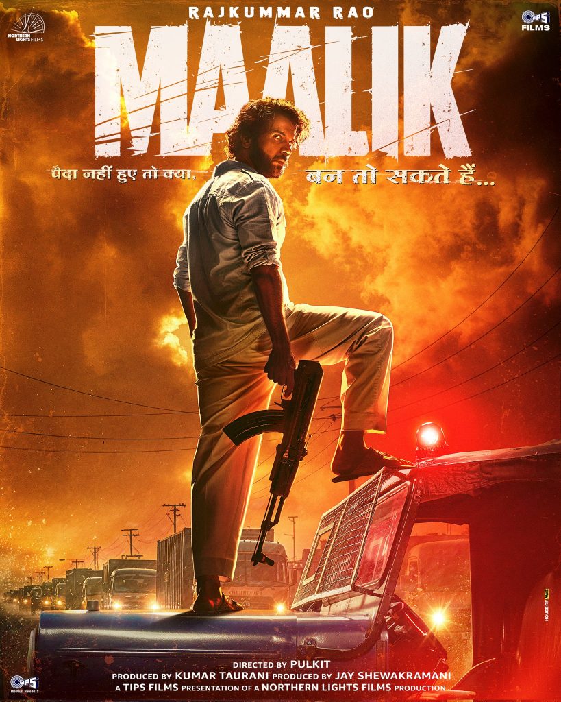 maalik