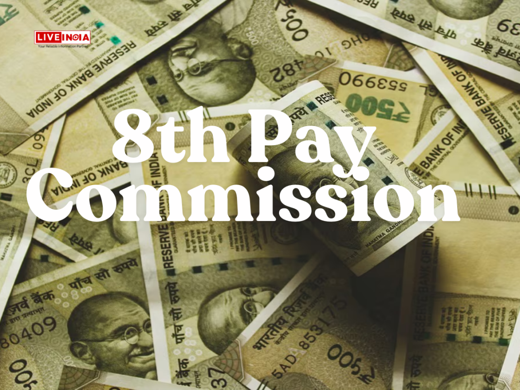 8th Pay Commission: Expected Salary Hikes for Central Government Employees Explained