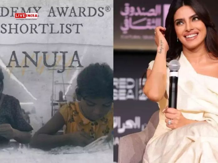 Oscar-Shortlisted Film ‘Anuja’ to Premiere on Netflix: Priyanka Chopra Joins the Celebration