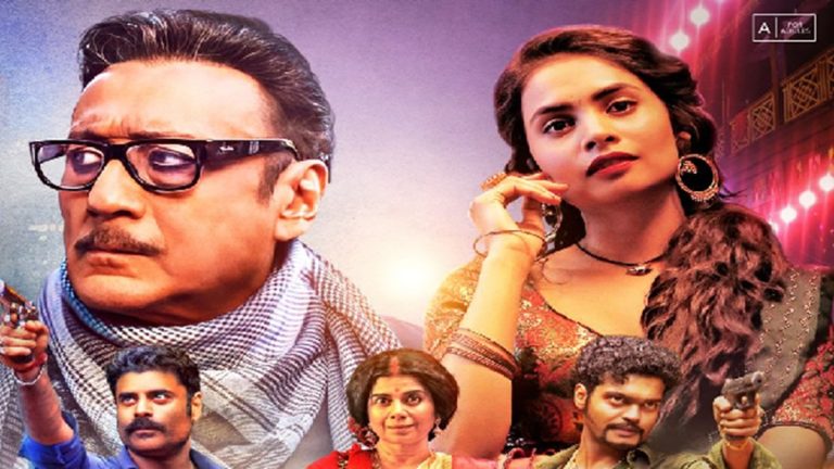 Jackie Shroff Starrer ‘Chidiya Udd’ Trailer Out Now