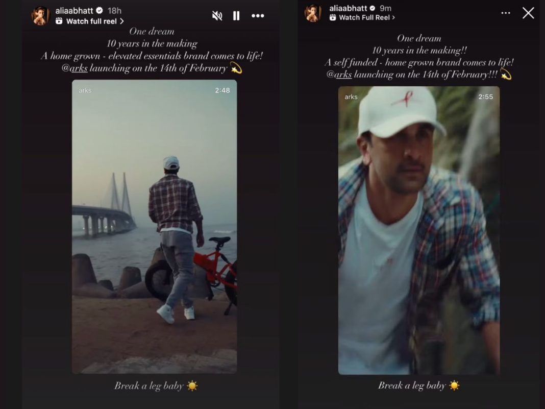 Alia Bhatt Cheers for Ranbir Kapoor’s Fashion Brand ‘ARKS’ Ahead of Launch