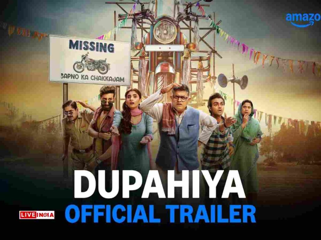 Set in the fictional village of Dhadakpur, 'Dupahiya' is a heartwarming comedy-drama starring Gajraj Rao, Renuka Shahane, and Bhuvan Arora—set to premiere on Prime Video on March 7.