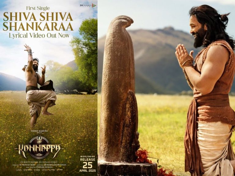 ‘Shiva Shiva Shankara’ Song from Kannappa Unveiled by Sri Sri Ravi Shankar