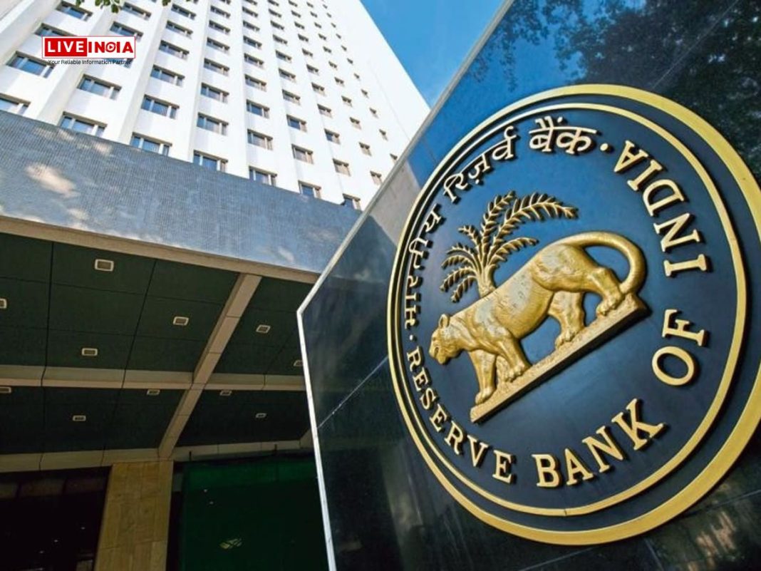 RBI Introduces Exclusive '.bank.in' Domain to Curb Financial Fraud