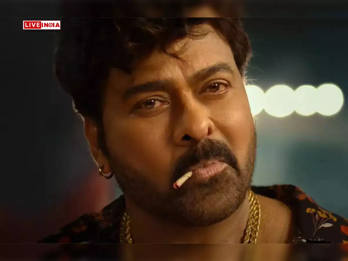 Chiranjeevi Sparks Controversy Over Comments on His Grandfather: ‘Had Two Wives… Maybe Four or Five, I Don’t Know’