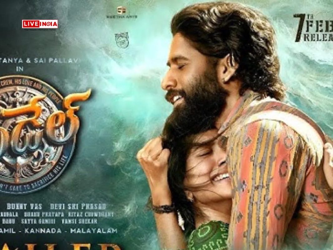 Naga Chaitanya and Sai Pallavi's 'Thandel' Falls Victim to Online Piracy-Full Movie Leaked