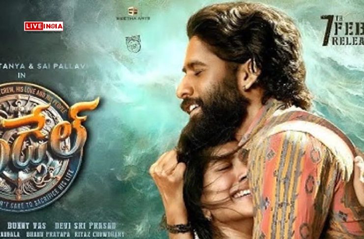 Naga Chaitanya and Sai Pallavi's 'Thandel' Falls Victim to Online Piracy-Full Movie Leaked