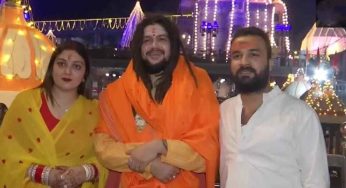Devotional Singer Hansraj Raghuwanshi Offers Prayer At Mahakaleshwar Jyotirlinga On Mahashivratri