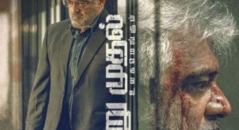 ‘Vidaamuyarchi’ Box Office Day 10 – Ajith Kumar’s Flick Made at a Budget of More Than ₹200 Crore Collects ₹127 Crore Worldwide