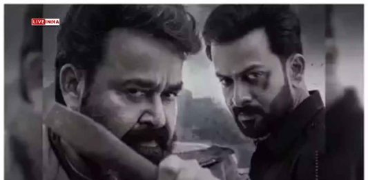 Mohanlal Issues Public Apology Amid ‘Empuraan’ Row: “Films Must Not Spread Hatred”