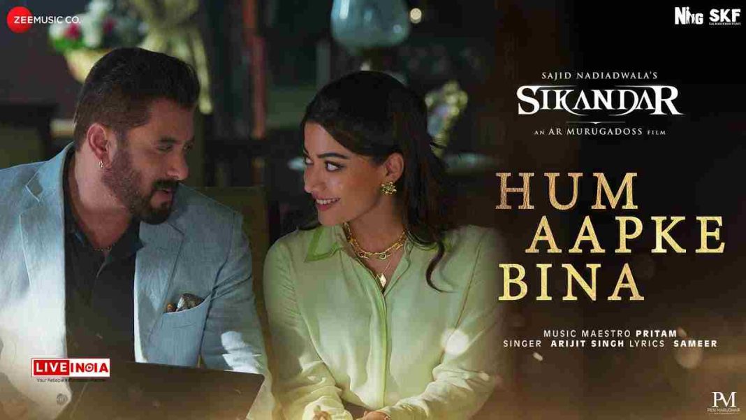 'Hum Aapke Bina' Song Out: Salman Khan & Rashmika Mandanna’s Chemistry Shines in Romantic Track from 'Sikandar'