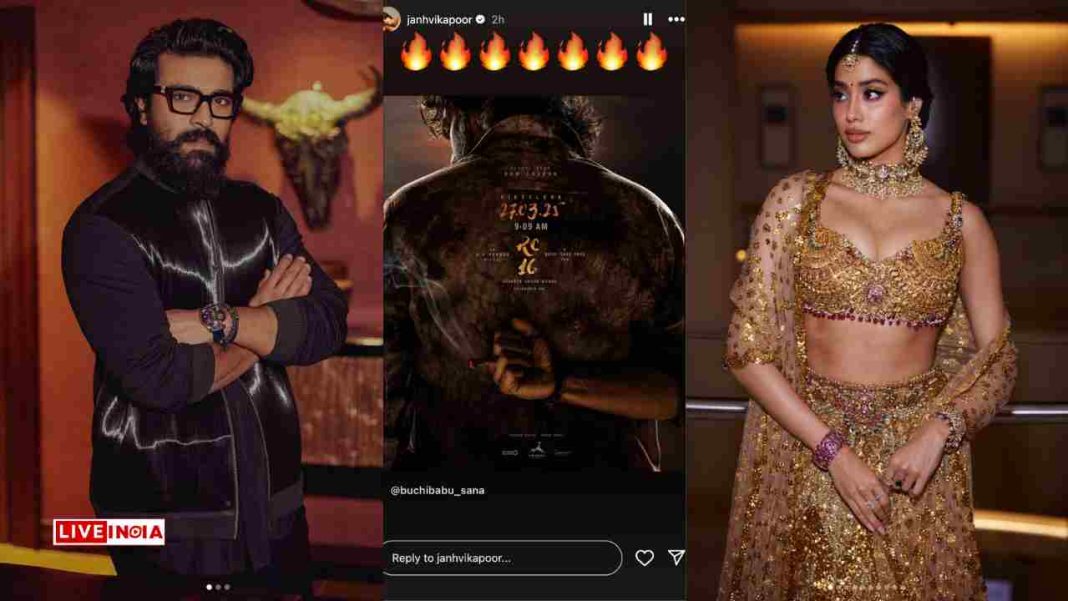 Janhvi Kapoor Teases Ram Charan’s Intense Look from 'RC16'; First Look Drops March 27
