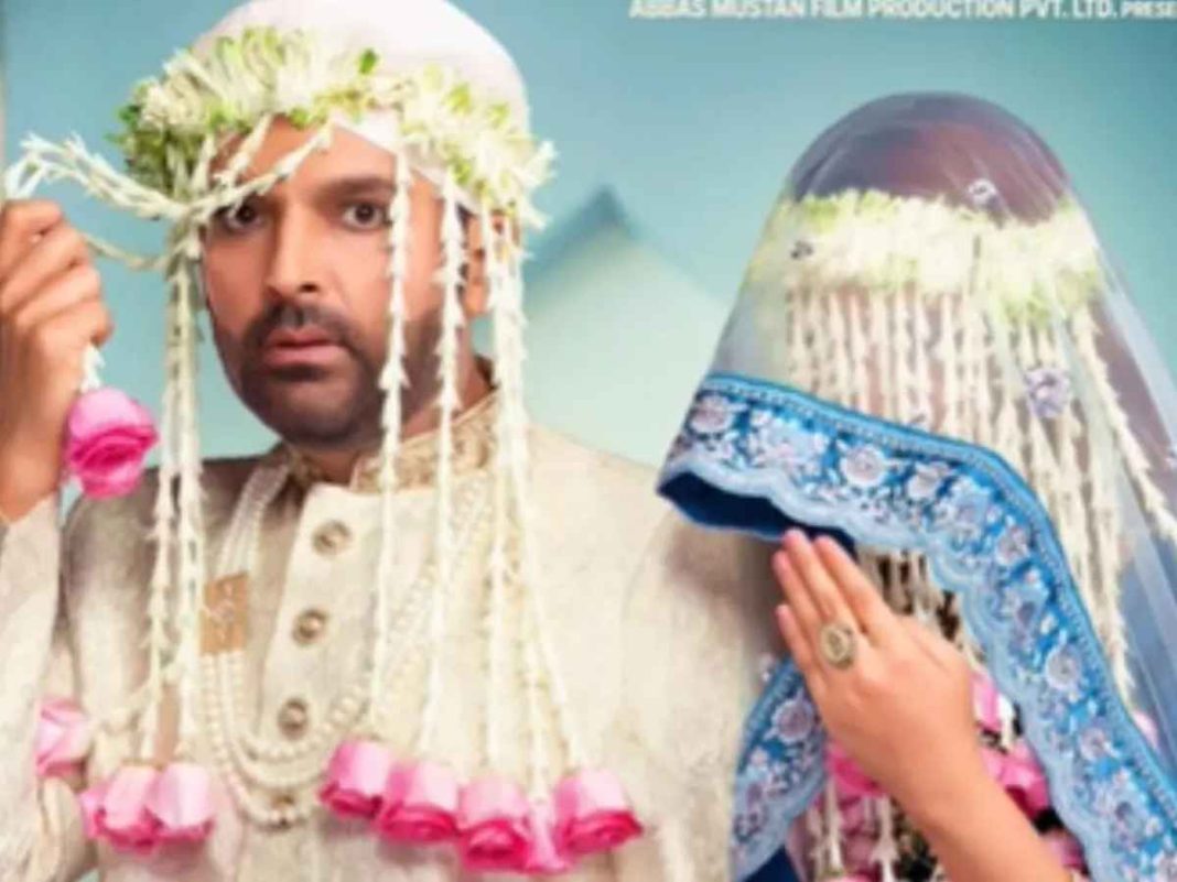 Kapil Sharma Drops First Look Poster Of 'Kis Kisko Pyaar Karoon 2', Keeps Leading Lady A Secret