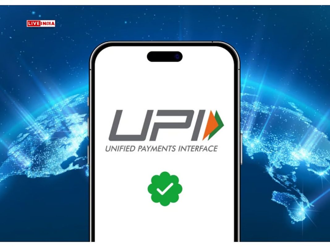 UPI Services To Be Suspended On on These Mobile Numbers From April 1: Here's What You Must Do
