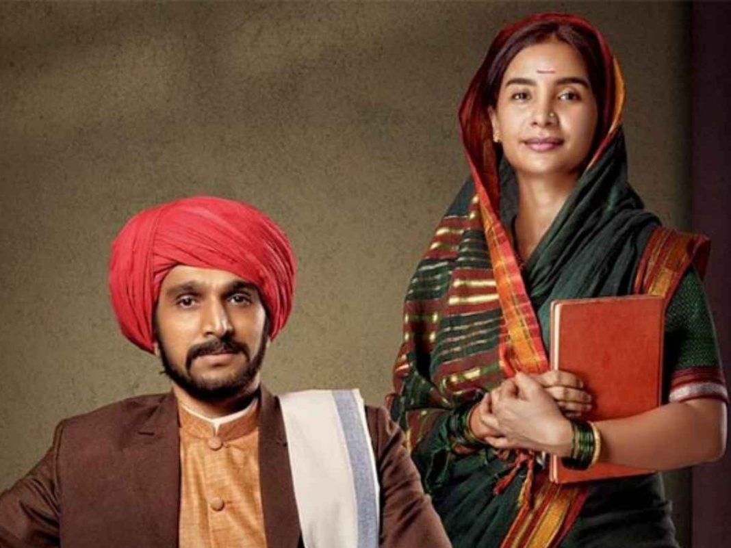 Trailer Of 'Phule' Starring Pratik Gandhi And Patralekhaa Unveiled, Take A Look!