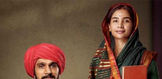Trailer Of 'Phule' Starring Pratik Gandhi And Patralekhaa Unveiled, Take A Look!