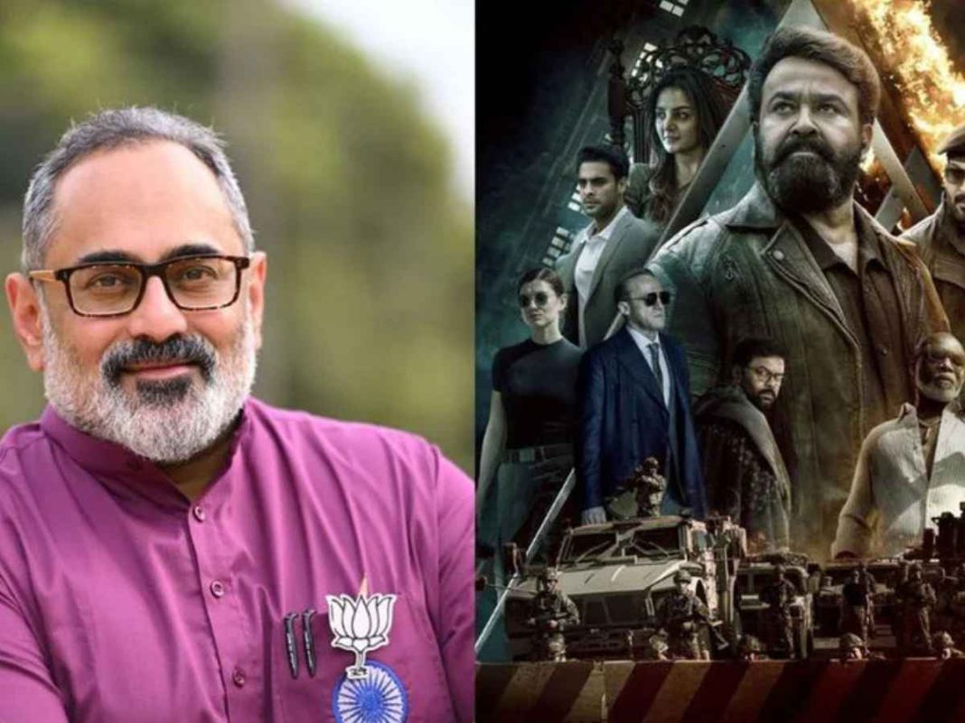 Rajeev Chandrasekhar Declines To Watch 'L2: Empuraan' Amidst Controversy Despite Being A Mohanlal Fan