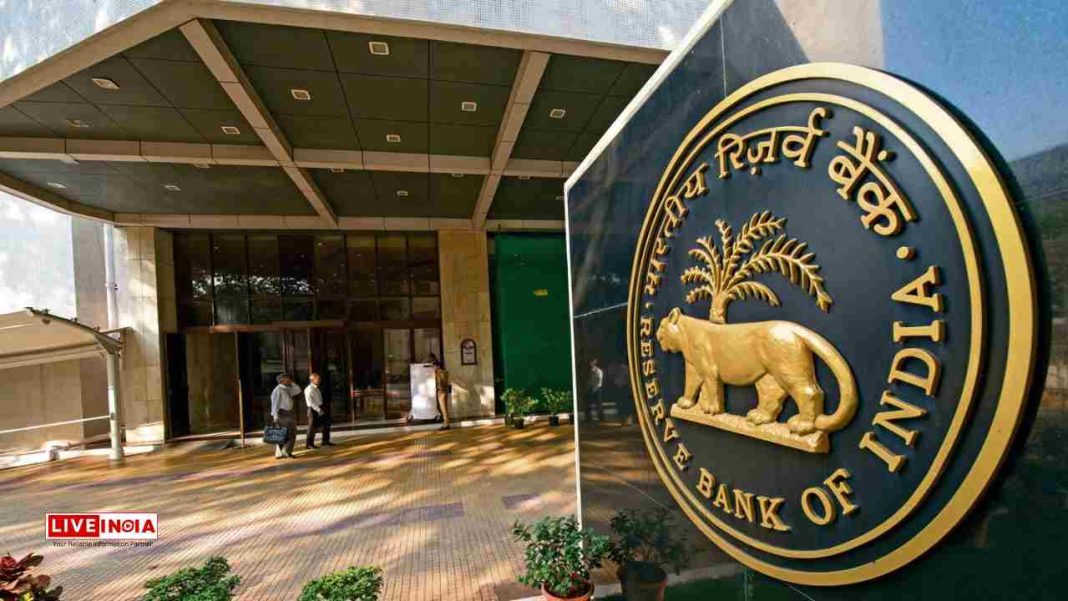 RBI Expected to Cut Rates in April, Signaling Shortest Easing Cycle in Decades