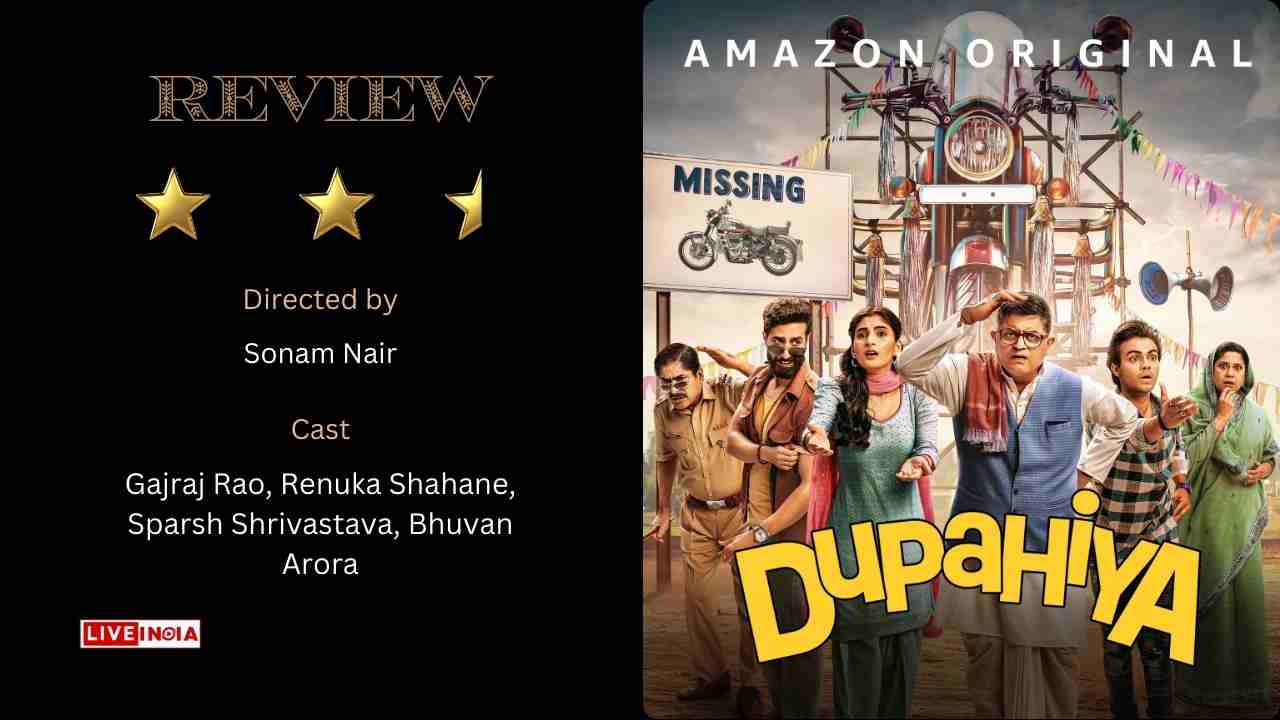 Dupahiya Review: A Joyride That Occasionally Loses Its Way