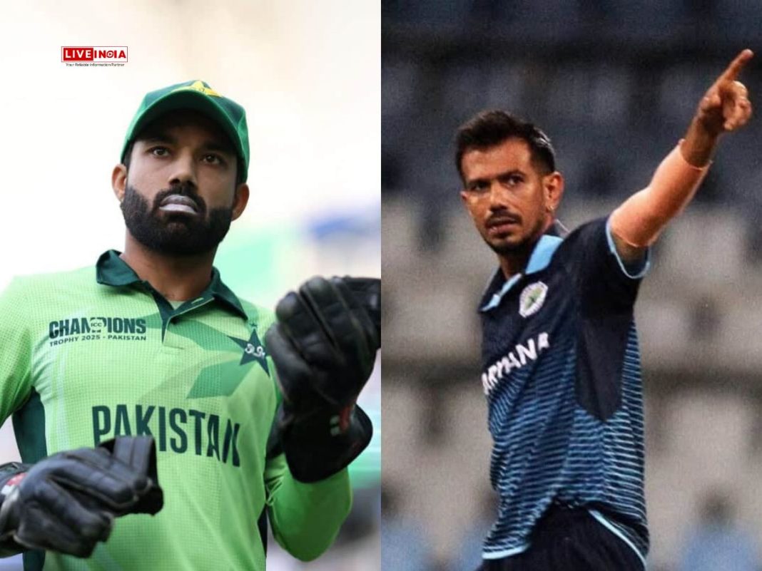 Yuzvendra Chahal Leaves Punjab Kings Teammates in Splits with Mohammad Rizwan Imitation