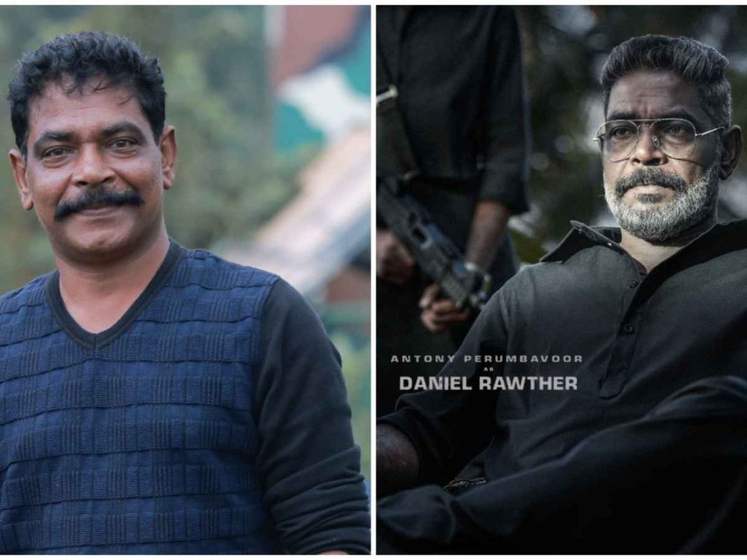 Income Tax Department Issues Notice to 'Empuraan' Producer Antony Perumbavoor Over Alleged Financial Transactions