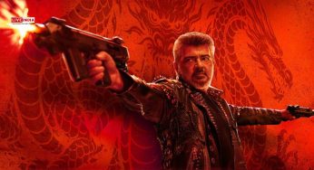 Good Bad Ugly Box Office Collection Day 13: Ajith Kumar Starrer Produced at ₹270 Crores, Inches Towards ₹140 Cr Mark