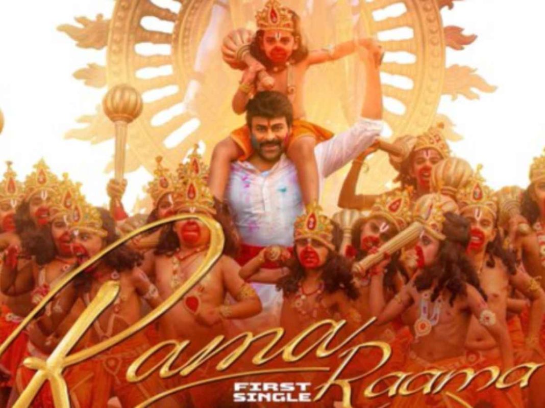 Watch: Chiranjeevi's 'Vishwambhara' Unveils Soul-Stirring Track 'Rama Raama' On Hanuman Jayanti