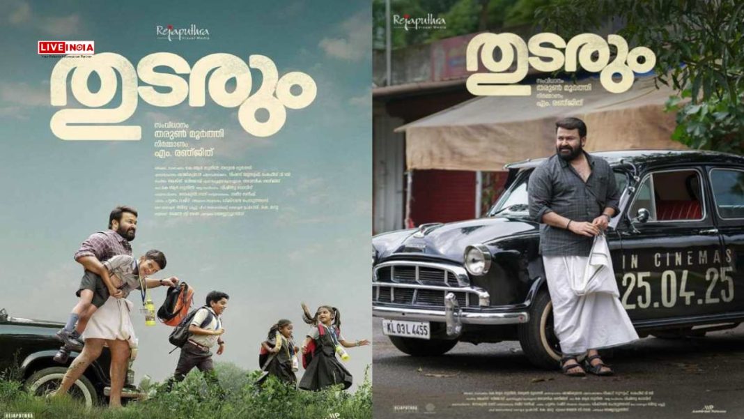 Thudarum Box Office Day 5: Mohanlal’s Crime Thriller Holds Strong, Crosses ₹38 Crore Mark