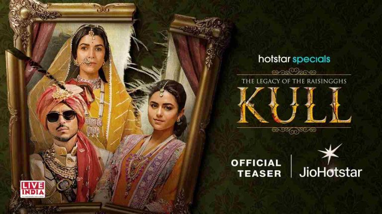 "Kull": Royal Secrets and Dark Power Games Unfold in JioHotstar’s New Drama Starring Nimrat Kaur & Amol Parashar