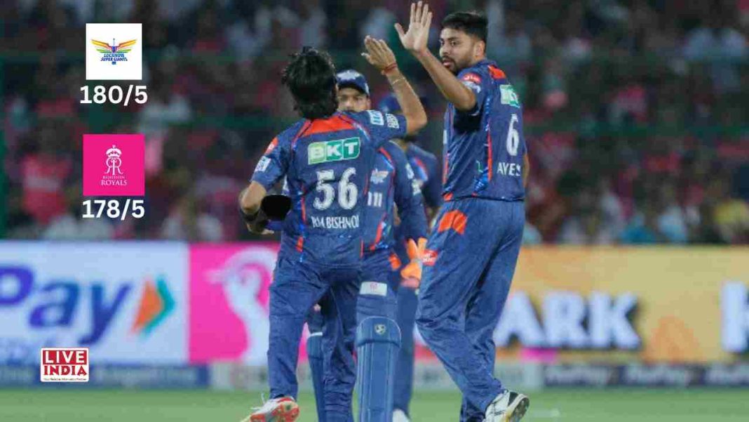 Avesh Khan Holds Nerve in Final Over as LSG Edge RR by 2 Runs in a Thriller