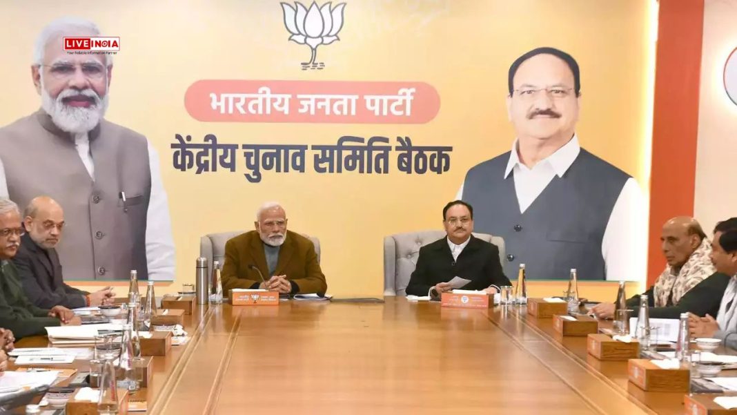 BJP Set To Announce New National President By April-End: Sources