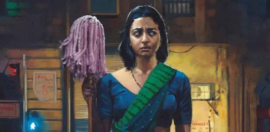 Radhika Apte’s 'Sister Midnight' First Look Poster Reminds Fans Of 'Taxi Driver'