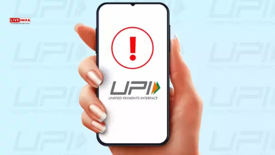 Google Pay, PhonePe Face Nationwide Outage: UPI Services Hit Across India