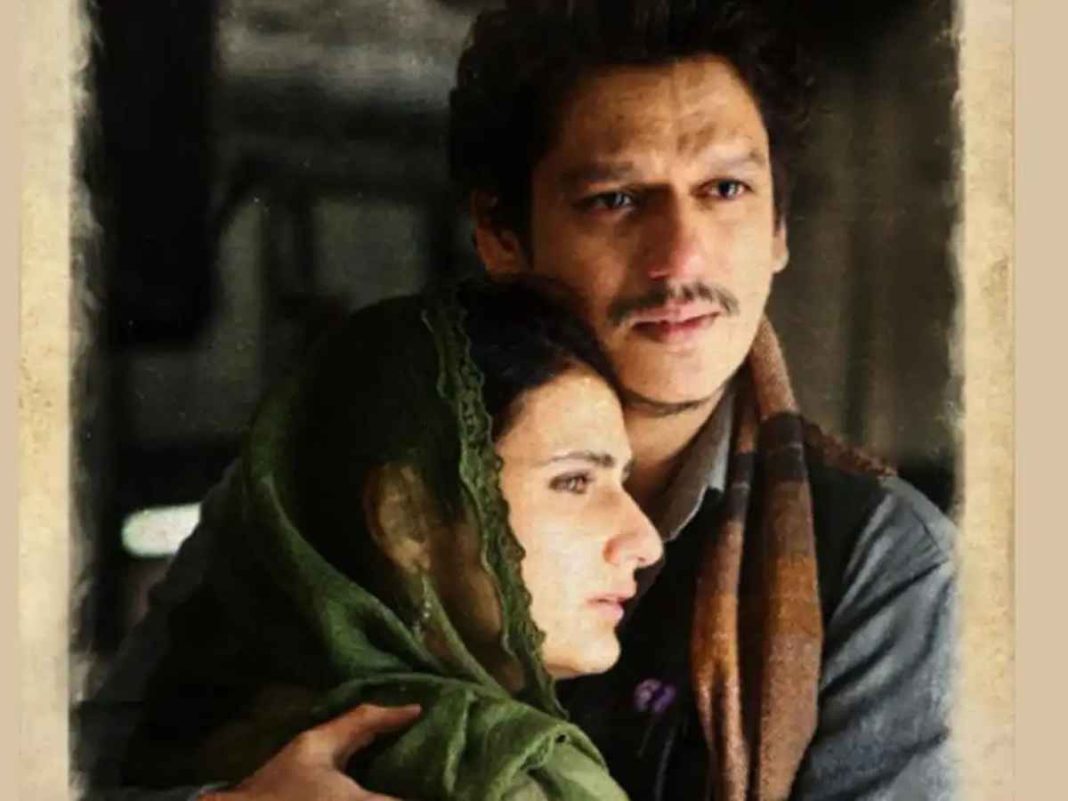 Vijay Varma, Fatima Sana Shaikh's Romantic Drama 'Ul Jalool Ishq' Gets A New Name