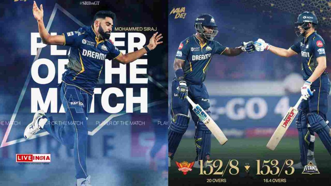 IPL 2025: GT Cruise Past SRH by 7 Wickets as Siraj Stars with 4-Fer, Gill and Sundar Power Run Chase